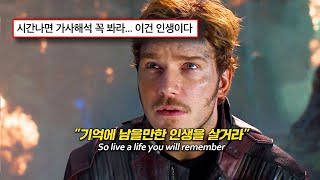 ⭐️우리에게 영원히 기억될 “명곡quot  Avicii  The Nights 가사해석lyrics [upl. by Ennovehs]