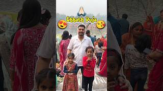 Baccho Ki Chhath Pooja 😘😍 395 minivlog ashortaday tranding shorts [upl. by Jed]