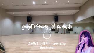 Juicy Luicy Lantas 그래서 Korean Version Cover by AI Hanni New Jeans [upl. by Nois]