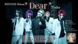 7thSingle quot Dear quot Trailer [upl. by Foote]