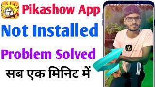 Pikashow App Not Installed Problem Fixed  pikashow app installed nahi ho raha hai  pikashow app [upl. by Fiorenze341]