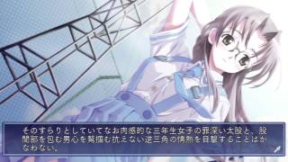 PS3PSVita「CROSS†CHANNEL ～For all people～」プレイ動画 「新しい日のはじまり」 [upl. by Uzziel]