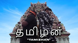 Tamizhan  Santesh featuring Mavind Blaze Official Music Video [upl. by Bennet28]