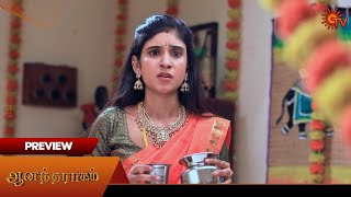 Anandha Ragam  Preview  15 Nov 2024  Tamil Serial  Sun TV [upl. by Suirtemid]