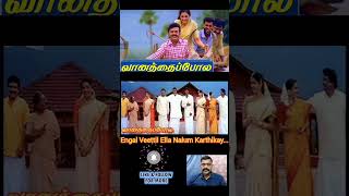 engal veetil ella naalum karthigai song 4 vanathaipola tamilsong [upl. by Aggy]