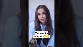 Tameez ka number hai aap ke pass ll🤣🤣 funny comedy bollywood tendingcomedy [upl. by Kordula]