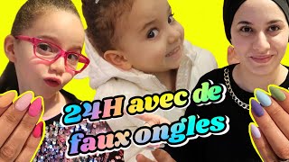 24H AVEC DE FAUX ONGLES entre MERE et FILLE  Qui arrivera au bout des 24 heures [upl. by Ardnuaek]