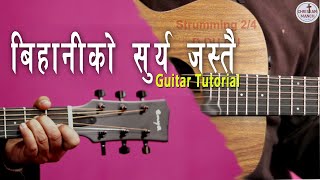 बिहानीकाे सुर्य जस्तै  Bihani Ko Surya Jastai  Rohit Thapa  Guitar Tutorial [upl. by Edmondo]