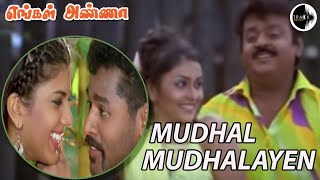 Mudhan Mudhalaga Song  Engal Anna Movie  Vijayakanth  Prabhu Deva  Namitha  Track Musics India [upl. by Mckay]