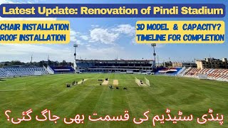 Pindi Stadium Complete Renovation or Just a Facelift [upl. by Riki]