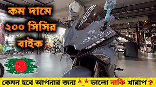 GPX DEMON GR 200R 🔥 কম দামে ২০০ সিসির বাইক কেমন হবে ❓ GPX DEMON GR 200R Review [upl. by Sedaiuqlem]