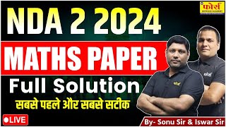 NDA 2 2024 Maths answer key  NDA 2 mathematics answer key with analysis [upl. by Ogeid]