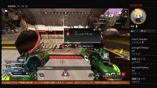 《参加型》今日も相変わらずApex Legendsやるよ～ [upl. by Player6]