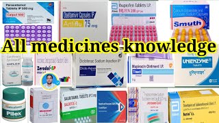 All Medicines USES Dose Side effects सभी दवाइयों की जानकारी  इस्तेमाल मात्रा रेक्शन [upl. by Frasquito383]