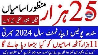 Sindh Police Department 25 Thousand Jobs 2024 Information  Technical Job Info 10 [upl. by Oiramad538]