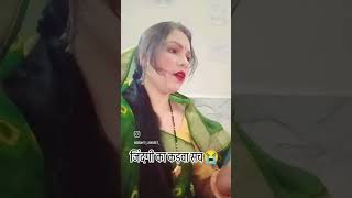 Matlab ke sab rishte naateyoutubeshorts video shorts viralvideos geet song latestgeet like [upl. by Eppillihp]