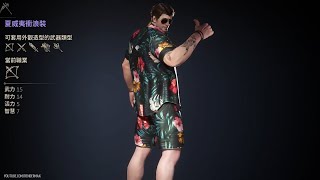 HIT 2  Summer Skins Preview  Taiwan Server  PC Version  MobilePC  F2P  TW 1 [upl. by Oriaj]