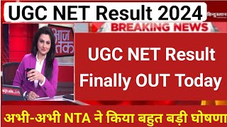 UGC NET Result 2024 Release  UGC NET 2024 Result  UGC NET Result 2024 Out Today [upl. by Araminta]