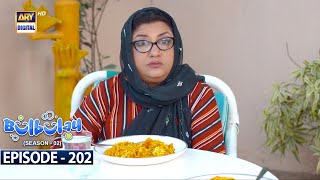 Bulbulay Season 2 Episode 202  13th May 2023  ARY Digital [upl. by Cacie]