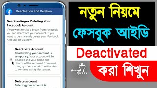 How to Deactivate Facebook Id Temporarily  How to Deactivate Facebook Account 2021  Deactivate fb [upl. by Vachell]