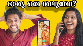 ഭാര്യ ഒരു ശല്യമോ  Irritating wife  Malayalam Short film  Ammayum Makkalum web series [upl. by Fredie369]