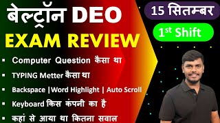 BIHAR BELTRON DEO EXAM REVIEW  EXAM का सबसे BEST REVIEW Kurthol Patna 15 September 1st Shift [upl. by Odyssey]