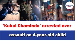 ’Kukul Chaminda’ arrested over assault on 4yearold child [upl. by Aldridge857]