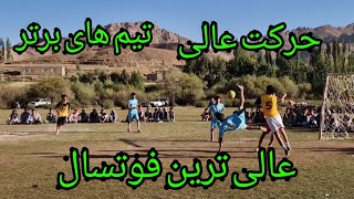 بازی فوتسال کاب میان چهار تیم برتر مالستان برای راه یابی به فینال [upl. by Toomin899]