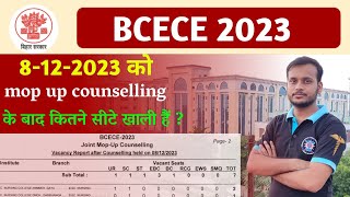 bcece mop up counselling vacant seats after 8122023  bcece mop up counselling 2023 bcece2023 [upl. by Htebaras995]