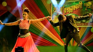 তোমার ওই দুটি চোখ  Tomar Oi Duti Chokh Bangla Romantic Duet Dance [upl. by Dona206]