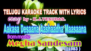 akasha deshana karaoke [upl. by Jeffery]