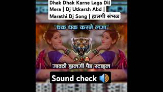 Dhak Dhak Karne Laga Dil Mera  Dj Utkarsh Abd  Marathi Dj Song  हालगी संभळ short video djremix [upl. by Slaughter380]