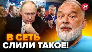 🔥Ну и СКАНДАЛ Элита России опозорилась в интернете Эта новость уже везде sheitelman [upl. by Richart813]