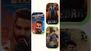 Ott streaming movie telugu movies reviews streaming now on ott viralshort ytshorts [upl. by Meensat]