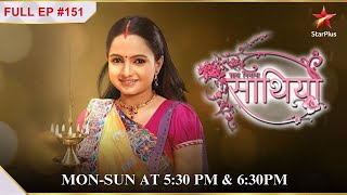 Saath Nibhaana Saathiya  S1  Ep151  Jigar aur Gopi ne ki painting [upl. by Daryl929]