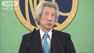 「原発即ゼロ」決断を 小泉元総理会見ノーカット1（131113） [upl. by Town]