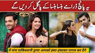 Top 5 Pakistani Comedy Dramas  Most funny and entertaining dramas [upl. by Peta]