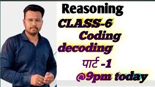 reasoning coding decodingeducation for all examharyana ssc cgl mts etcCGCLASSES [upl. by Jaime]