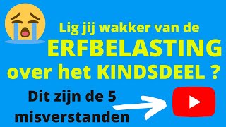 De erfbelasting over het kindsdeel valt reuze mee Dit zijn de 5 misverstanden [upl. by Aysa]