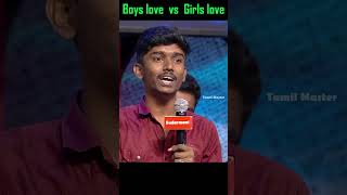 Confidence illama than love pannureengala😂😂I Neeya Naana troll comedy neeyanana Lovefear [upl. by Ednalrim77]