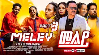 MELEY  መለይ EPISODE 3  Eritrean Movie Series By Luna Amanuel [upl. by Scevor468]