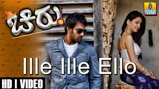 Ille Ille Ello  Chirru  Movie  Sonu Nigam Shreya  Chiranjeevi Sarja  Giridhar  Jhankar Music [upl. by Norabal]