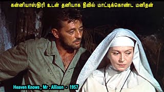 கன்னியாஸ்திரி உடன் தனியாக தீவில் மாட்டிக்கொண்ட மனிதன் Movie explained in TamilTamil Movie review [upl. by Airelav]