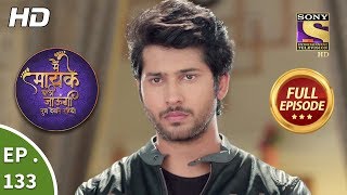 Main Maayke Chali Jaaungi Tum Dekhte Rahiyo  Ep 133  Full Episode  15th March 2019 [upl. by Otte]