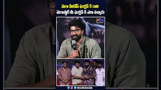 Satya Dev Reveals His Special Bond with Megastar Chiranjeevi  Mythrimediatv [upl. by Jez854]