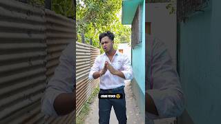 Crime patrol ☢️😂banglacomedyvideo comedy funstation funnyshorts crimepatrol crimepatrolfunny [upl. by Burns]