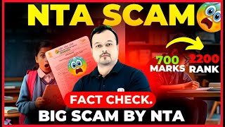 NEET Scam 2024 New Scam 67 Students Got Rank 1 in NEET 2024 Another Fraud  NEET 2024 [upl. by Irina]