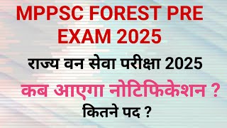 MPPSC forest service 2025 notification mppsc forest prelims 2025 mppsc pre exam date [upl. by Malca]