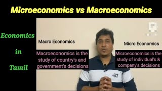 Micro Economics and Macro Economics in Tamil  Microeconomics vs Macroeconomics in tamil [upl. by Trotter565]