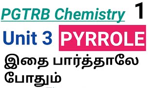 PGTRB Chemistry  Unit 3  Heterocyclic Compound  PYRROLE  Preparation amp Properties in Tamil [upl. by Ymiaj]